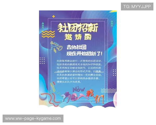 羽毛球赛事志愿者招募覆盖中学社团鼓励参与，羽毛球协会招新海报