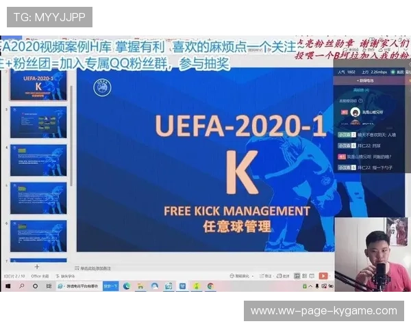 足球裁判在基层推广中建立在线案例库与模拟评分系统,足球裁判数据 足球裁判在基层推广中建立在线案例库与模拟评分系统,足球裁判数据
